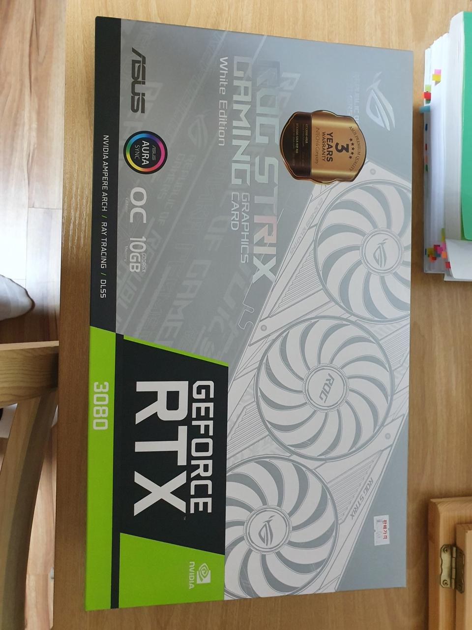 3080 화이트 스트릭스