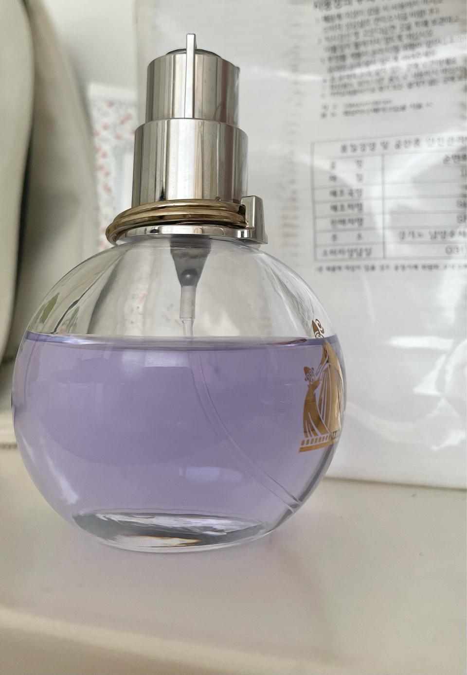 랑방 에끌라 드 아르페쥬