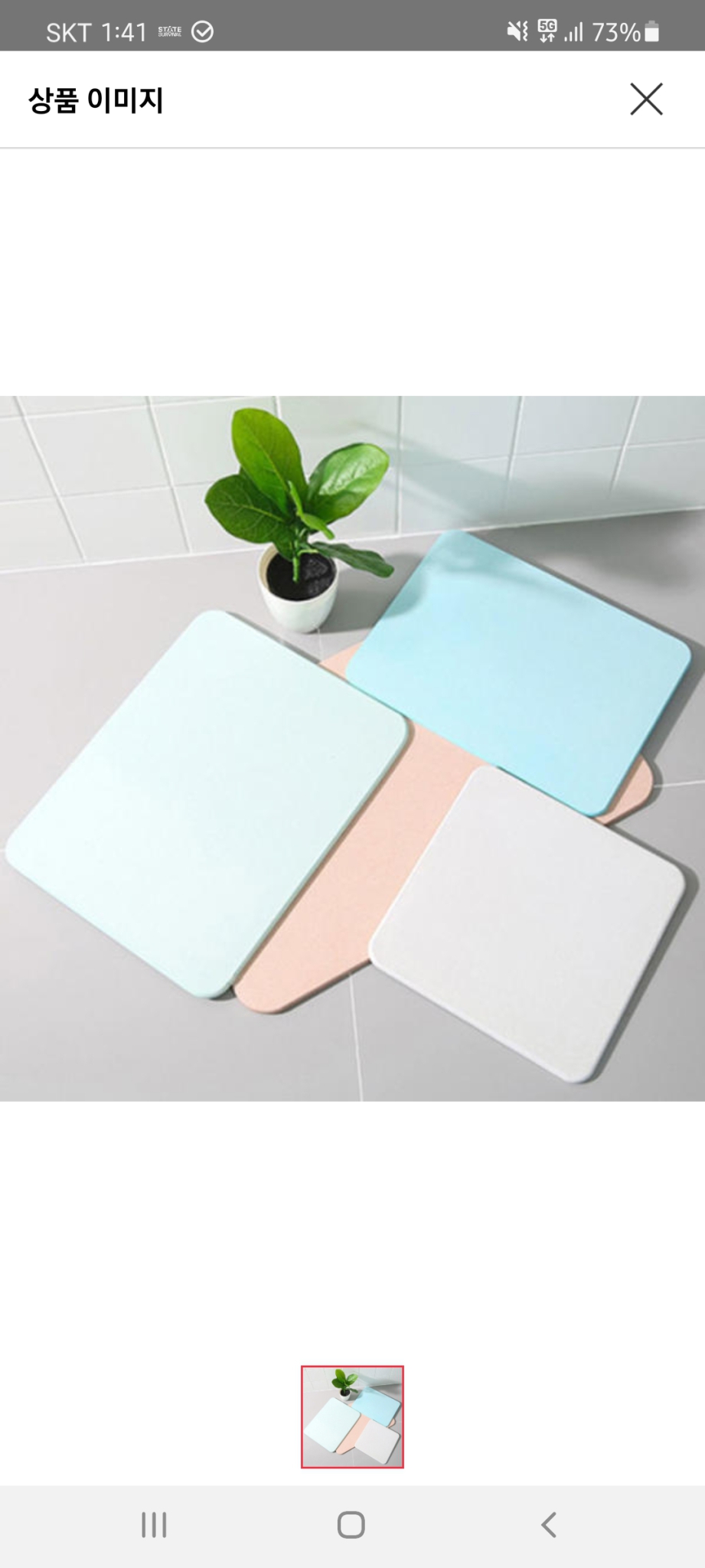 규조토 발매트 L 사이즈 판매합니다.