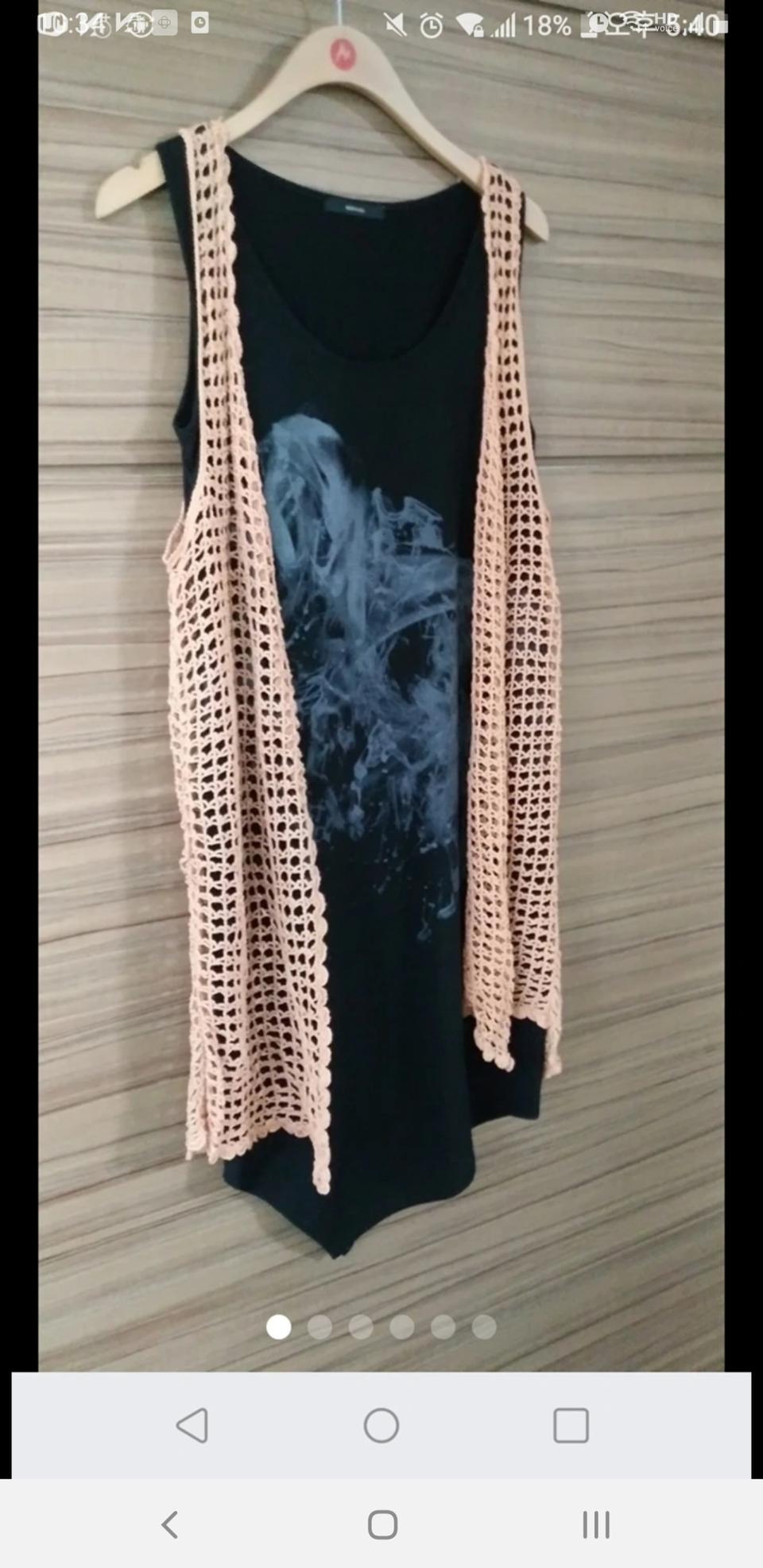 손뜨개 롱 가디건