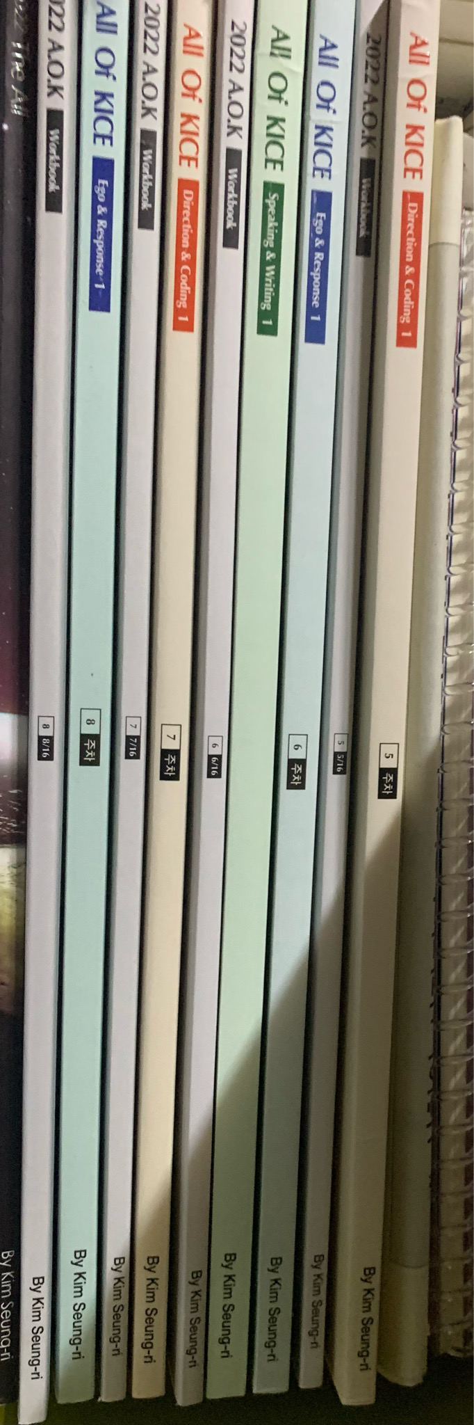 김승리 2022 올오카 6-16주차(워크북 포함)