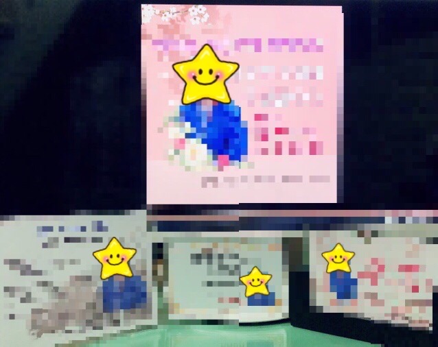 감사장 및 각종 선물(생일/생신/퇴임/환갑/축하)세트 판매합니다.