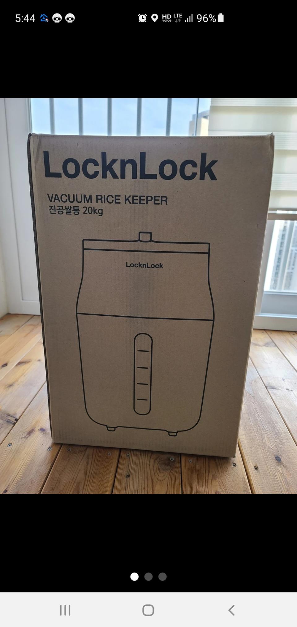락앤락 스마트 진공 쌀통 20KG