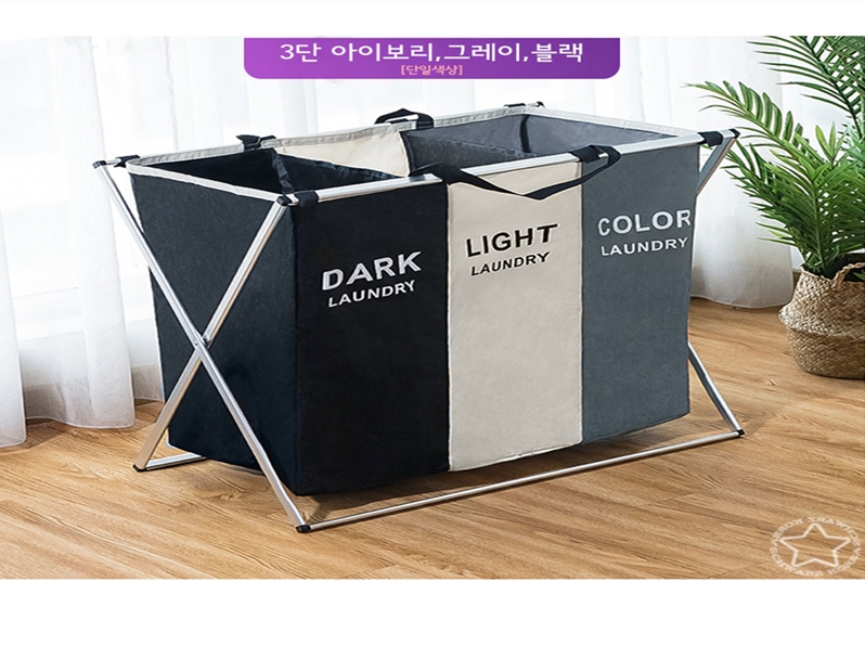 빨래분리함 접이식 패브릭빨래바구니