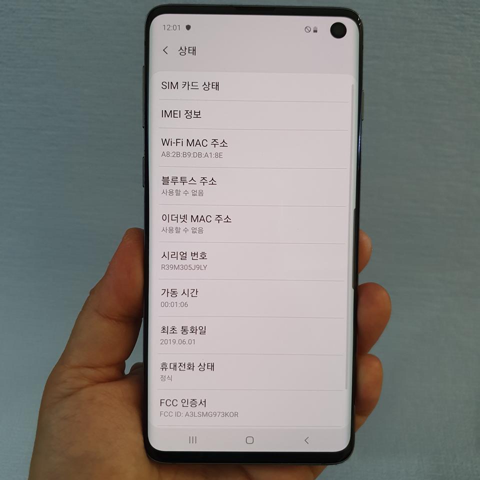 S10 프리즘블랙 128기가 무잔상 sk 판매합니다