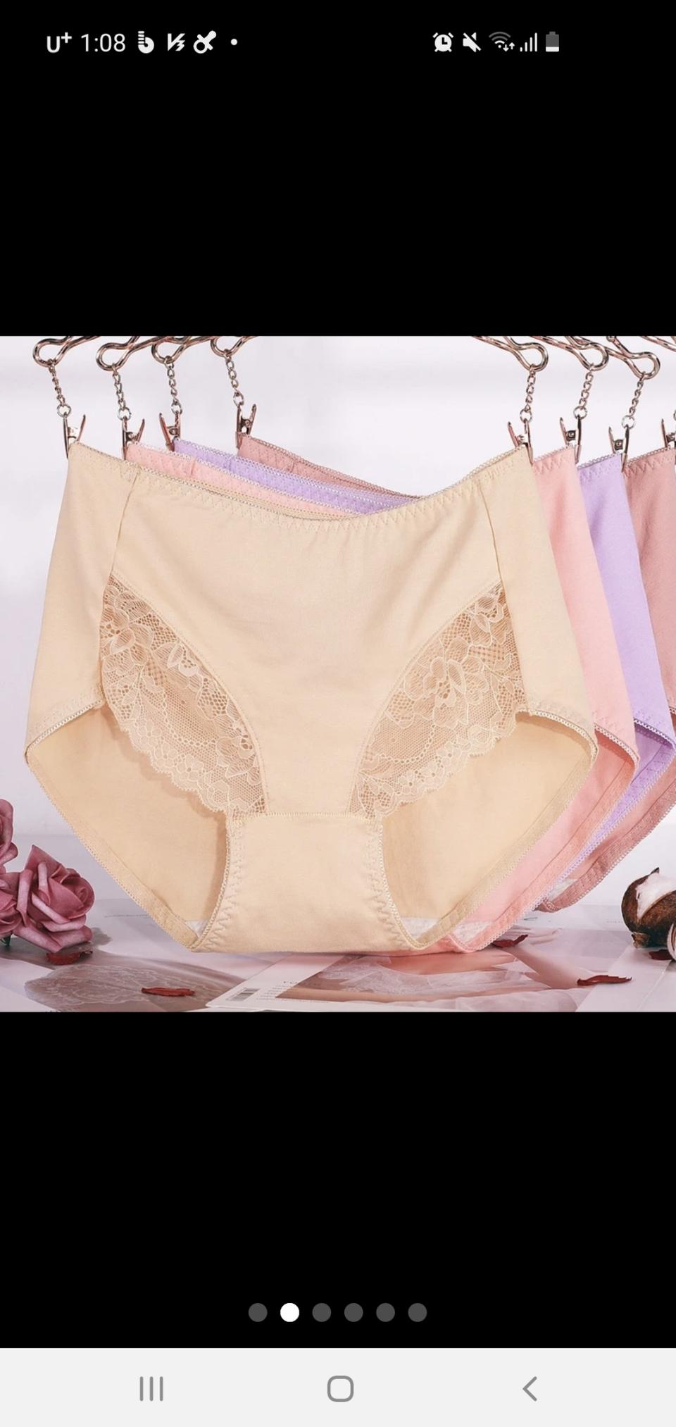 너무 편한 맥시팬티