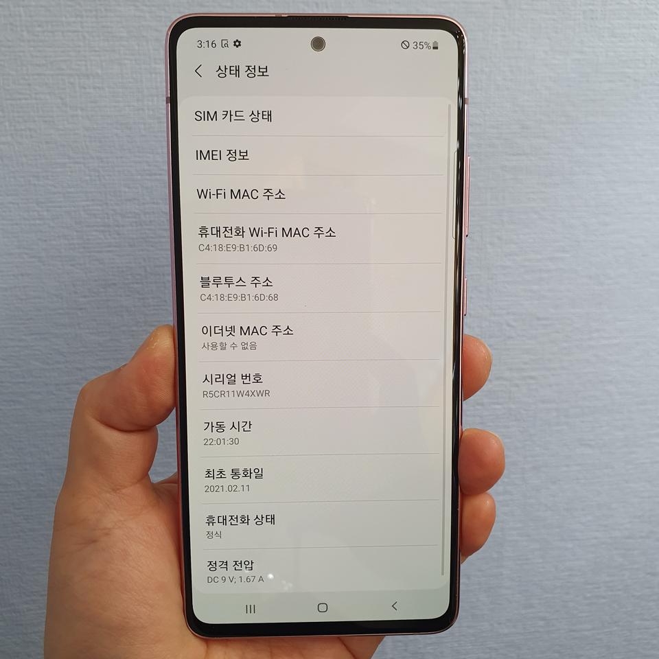 A51 큐브핑크 128기가 개통21년2월 무잔상 판매합니다