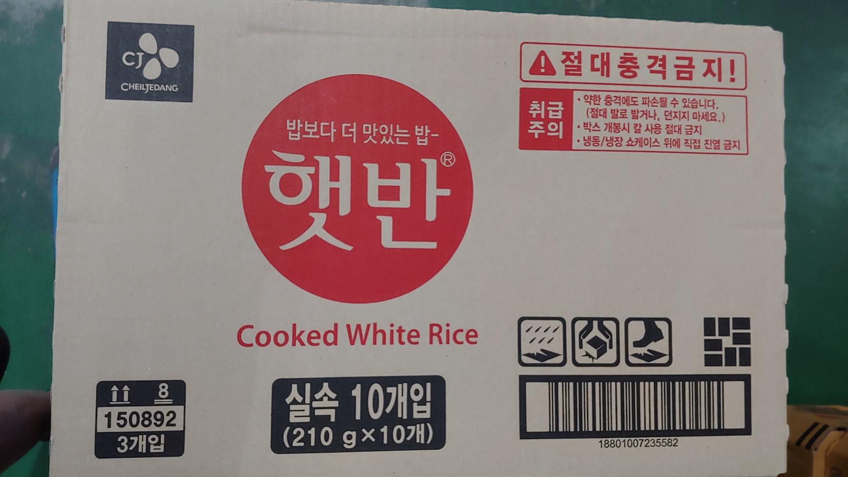 210g×60 오뚜기밥 햇반