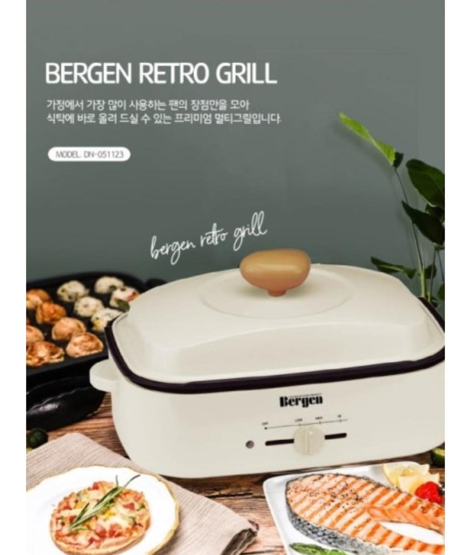 ☆반값택배무료배송☆레트로 그릴 DN-051123(아이보리)
