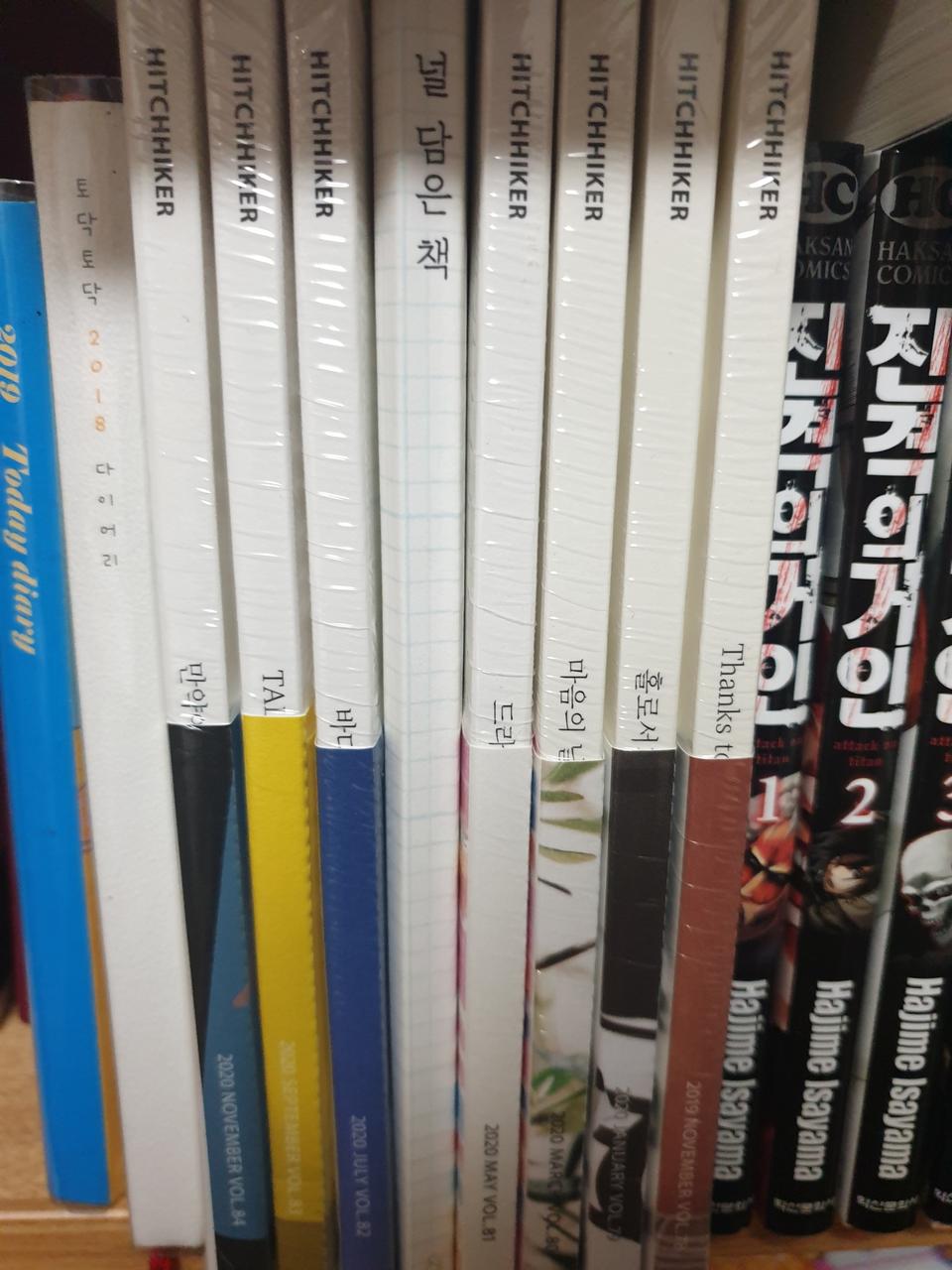 [새상품] 텐바이텐 히치하이커