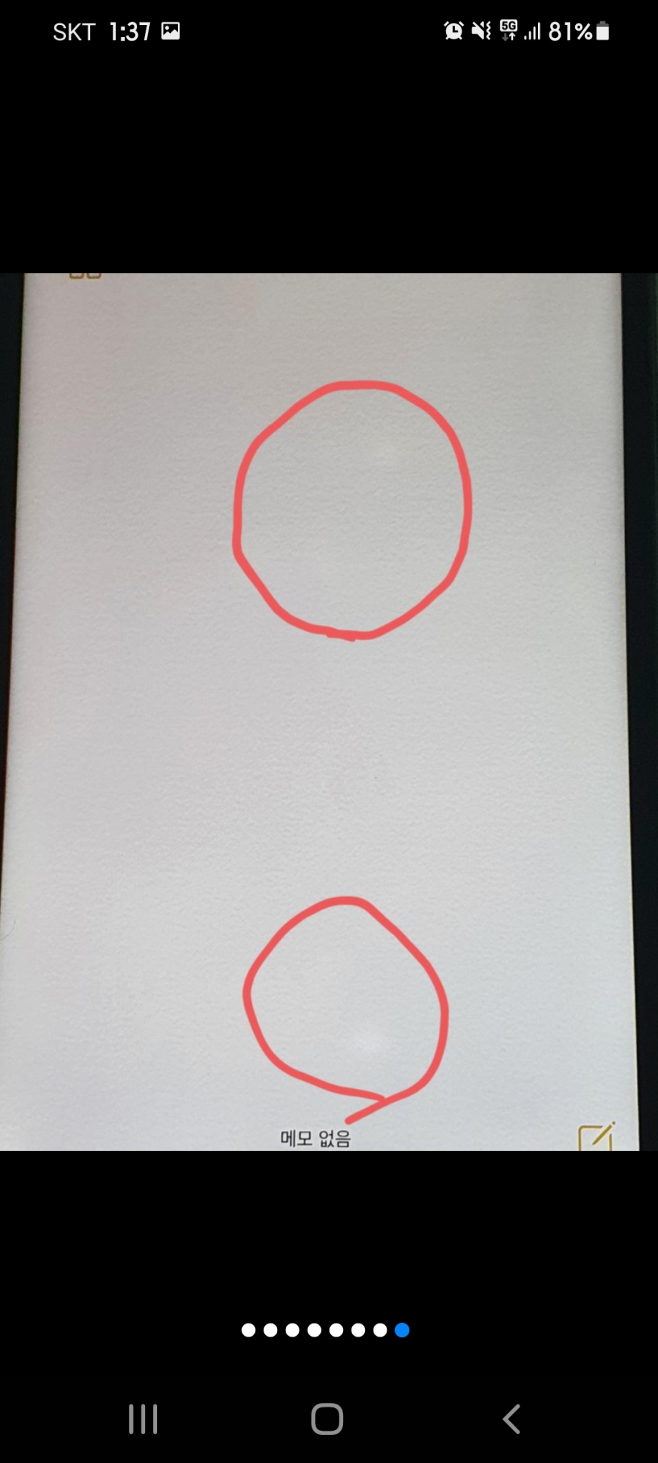 아이폰X  팝니다