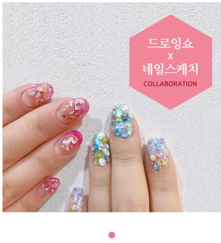 네일스케치 드로잉쇼 오로라 레이저 블루.보라.조약돌