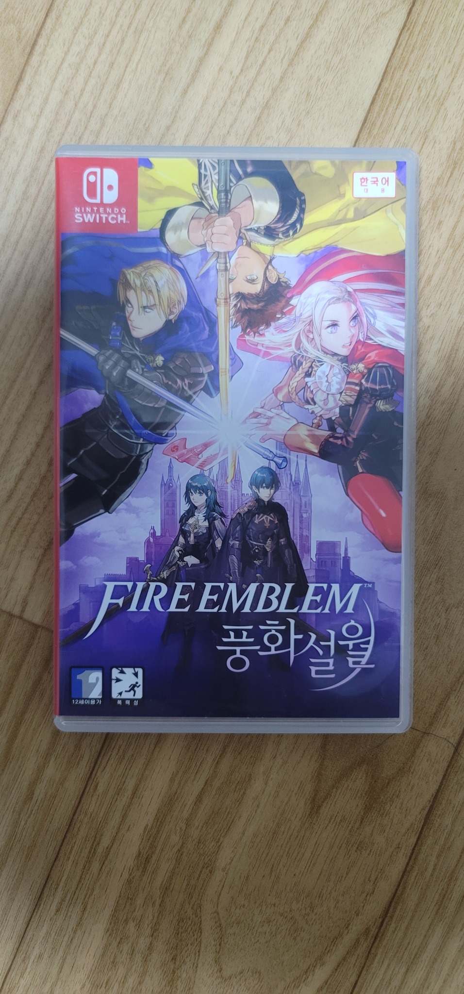 풍화설월 4.5 팜