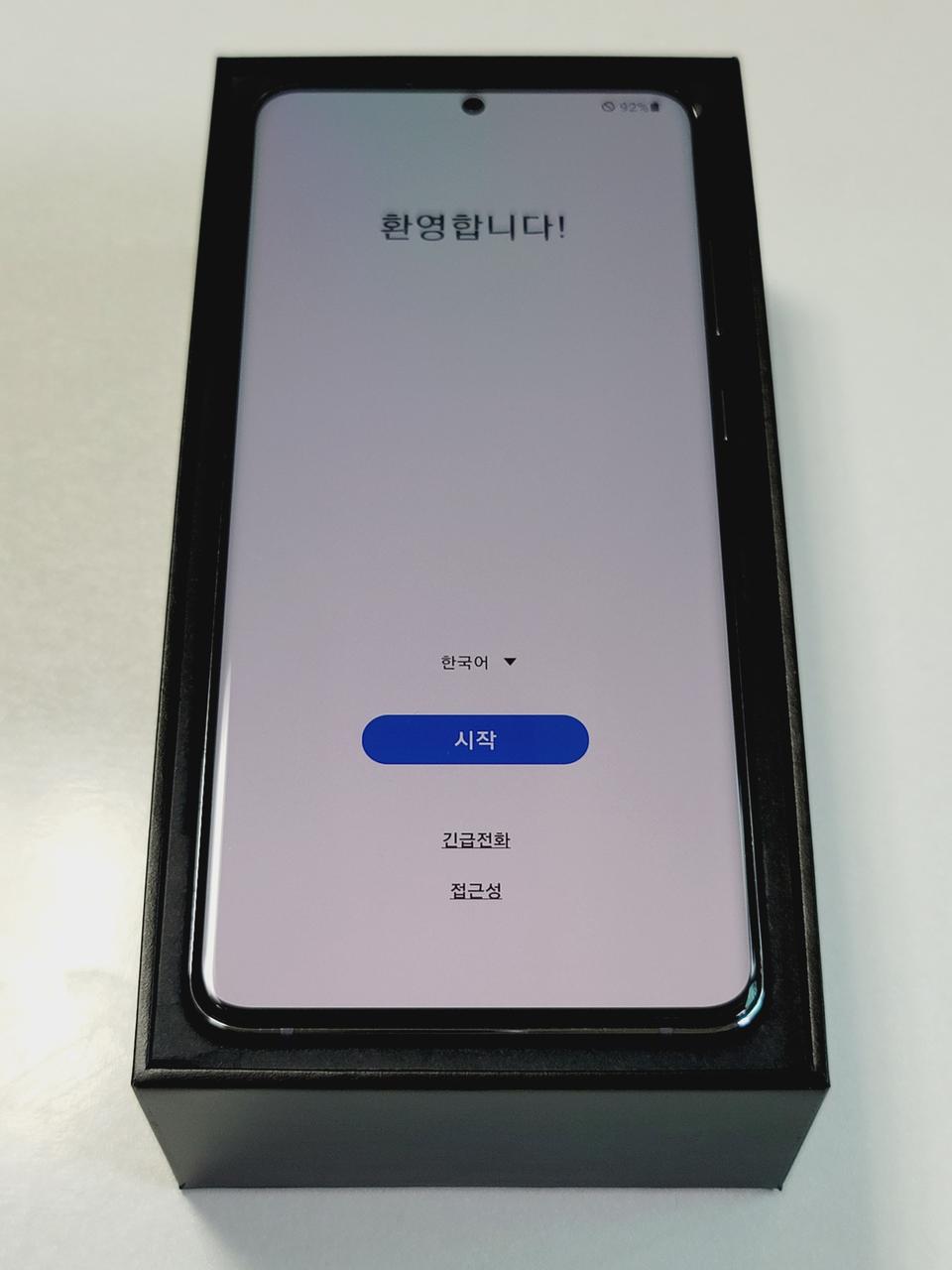 A급 스마트폰(갤럭시S20울트라 256g 코스믹 그레이) 판매 합니다