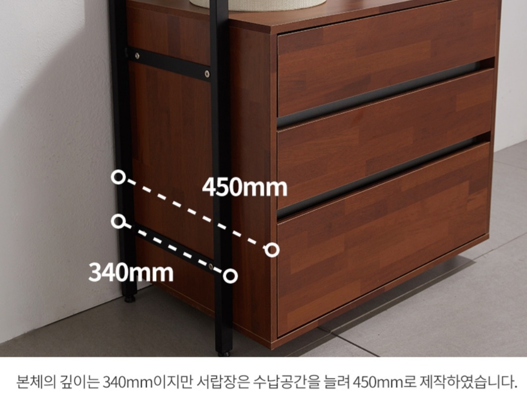서랍형 시스템 가구