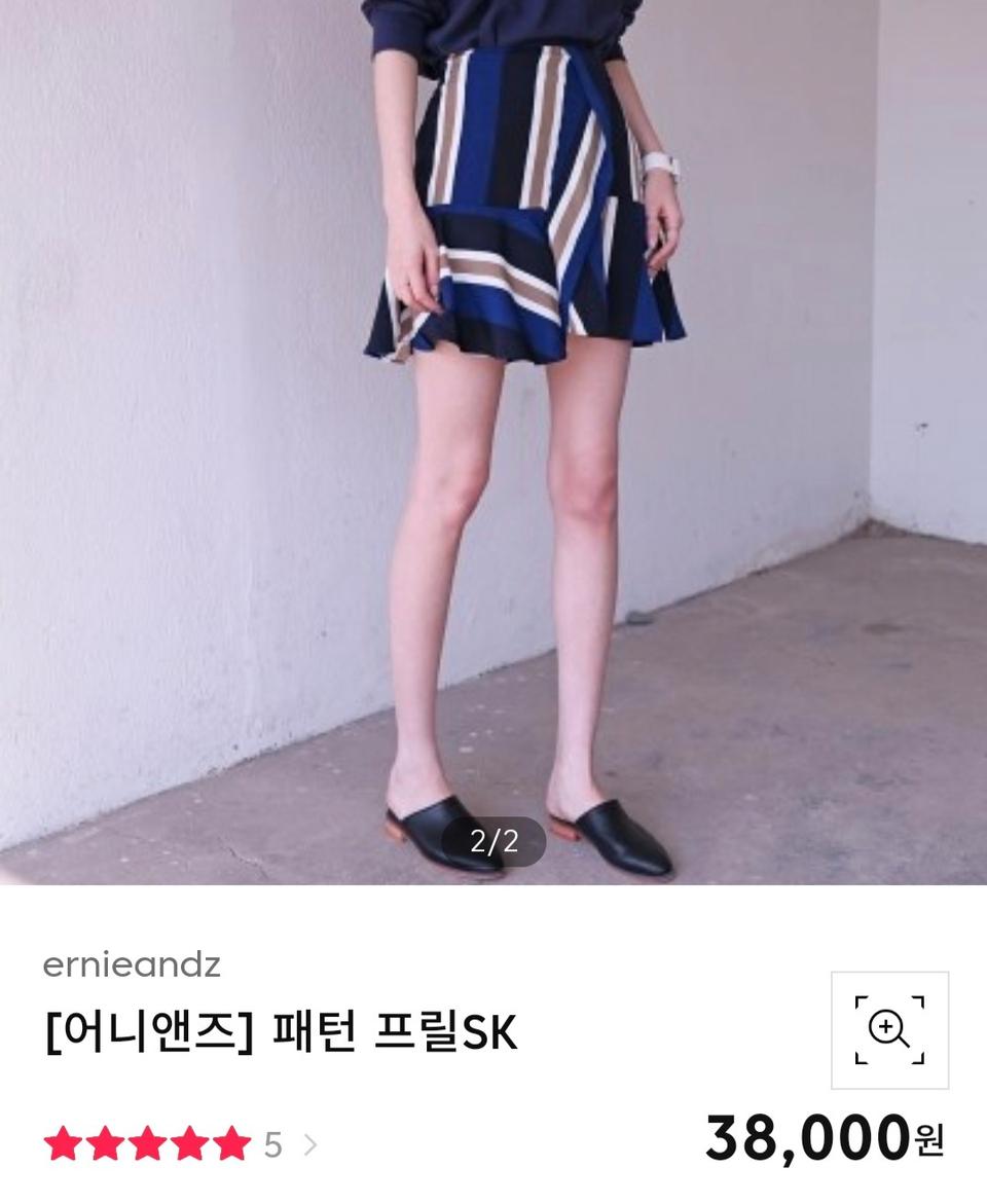 플레어밴딩치마(새제품 정가4만원)