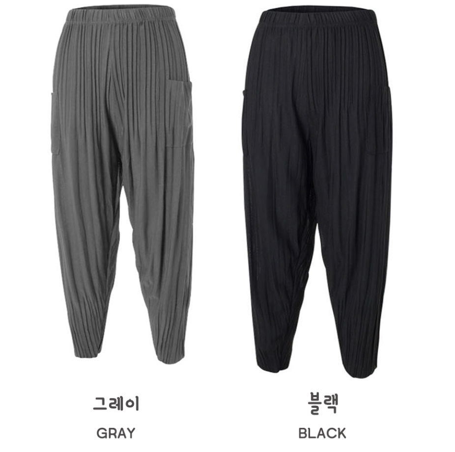 플리츠배기바지