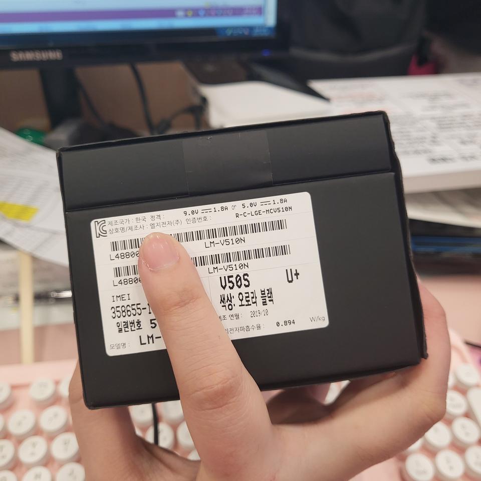 V510 중고폰 판매합니다