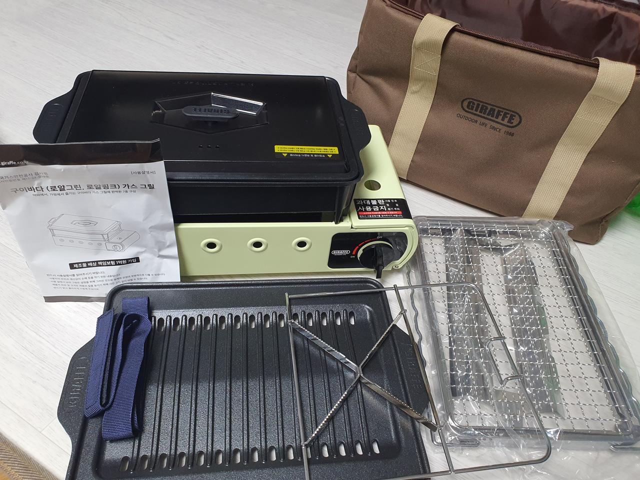 지라프 구이바다M