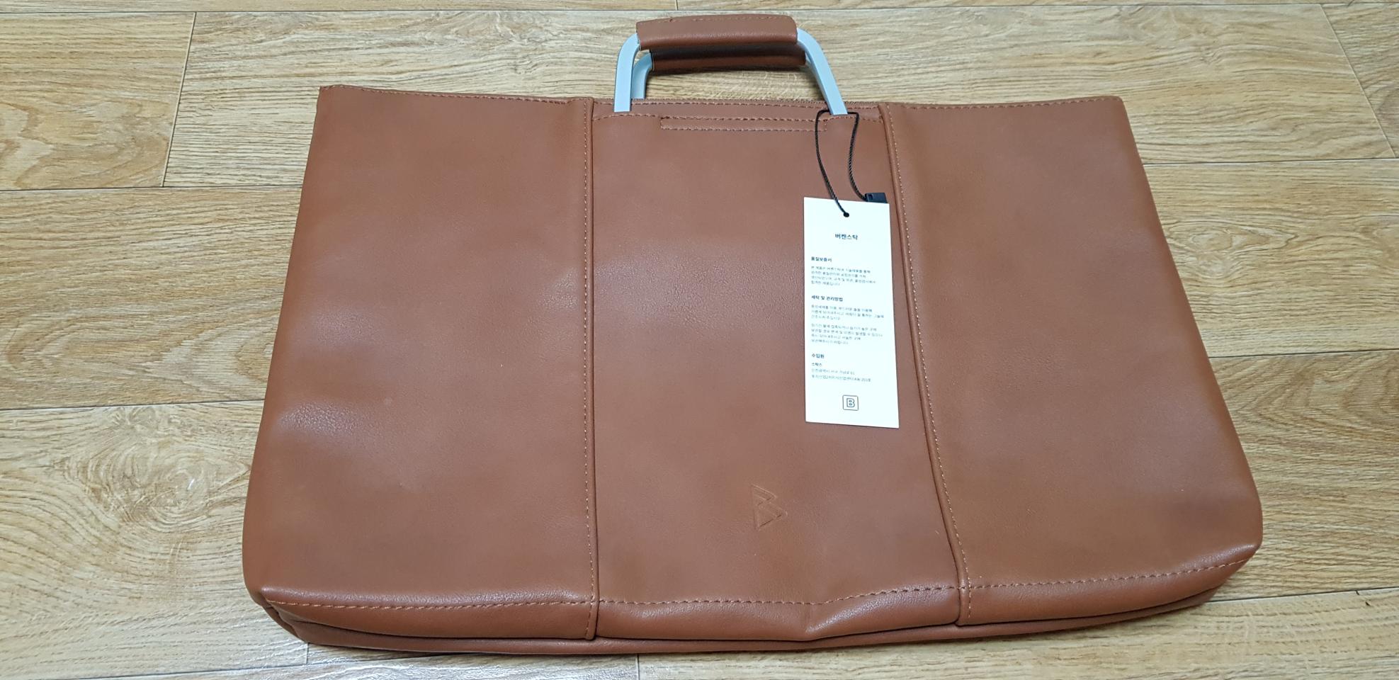 버켄스탁 노트북 파우치