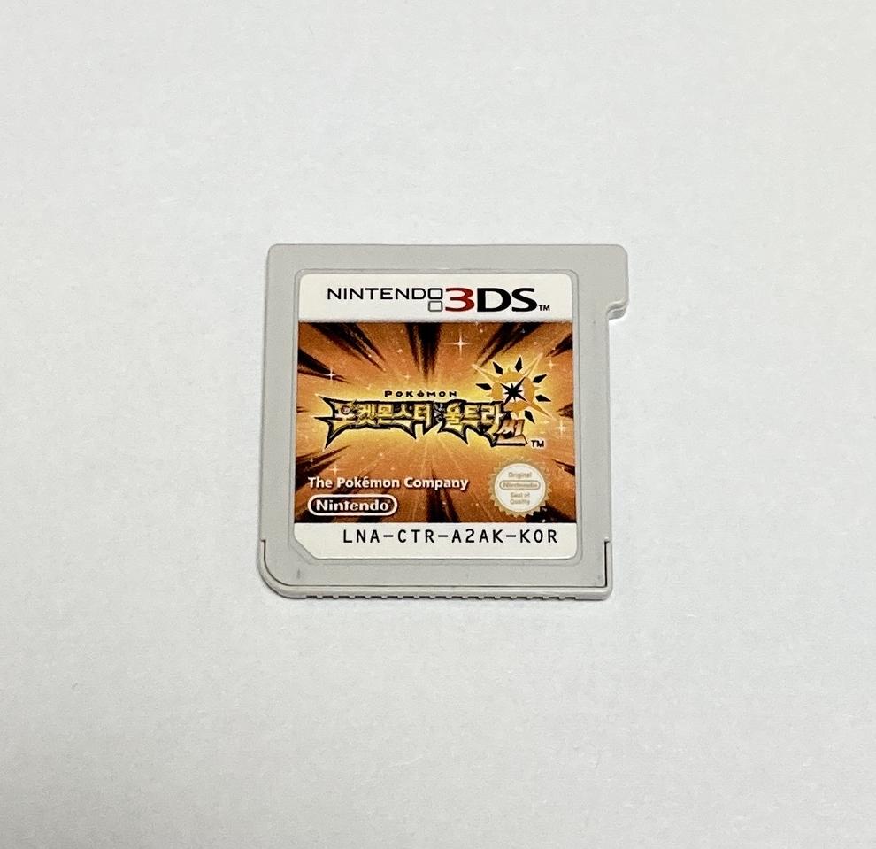 닌텐도 3DS 포켓몬스터 울트라썬 알칩