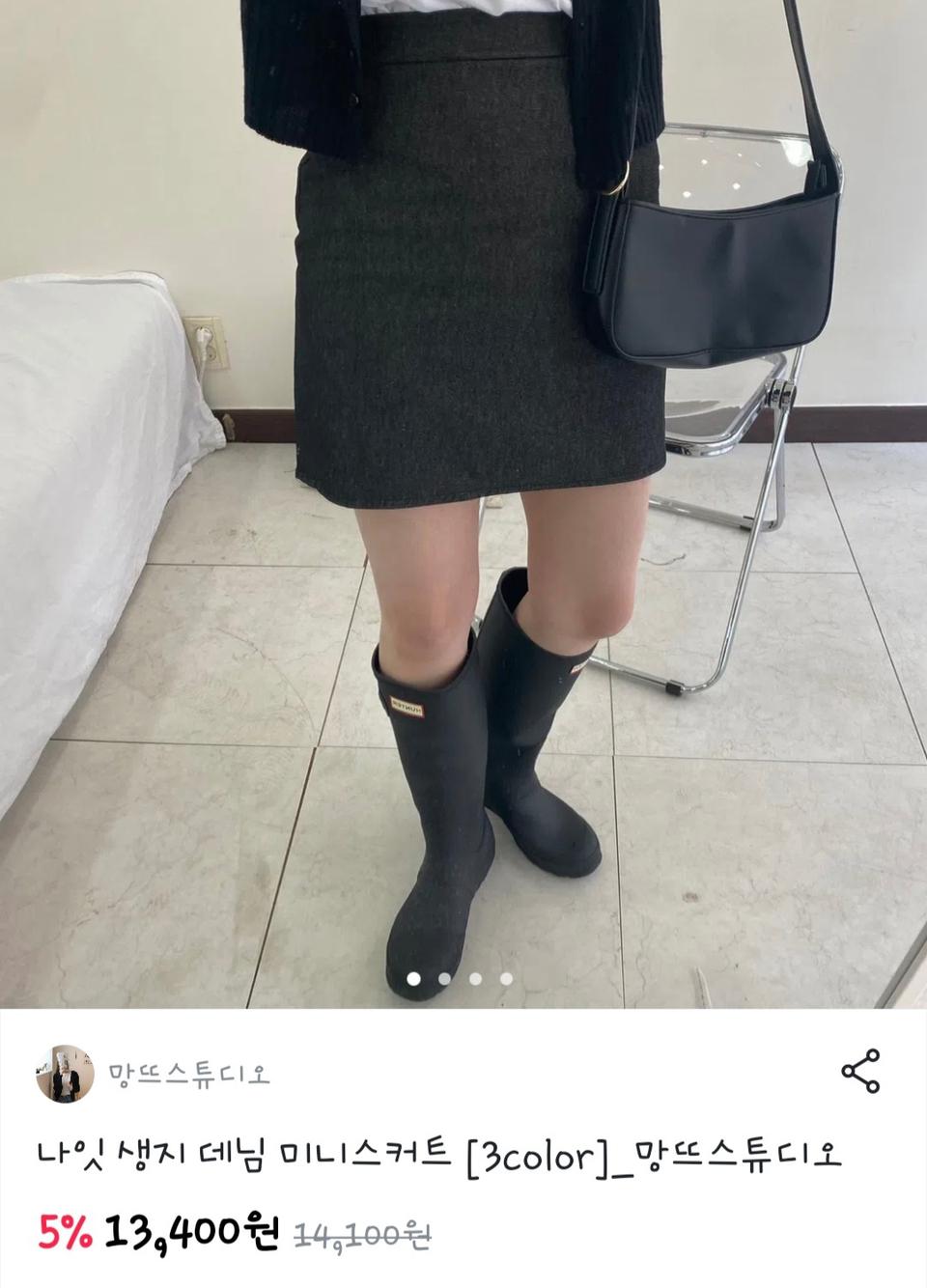 데님 미니스커트