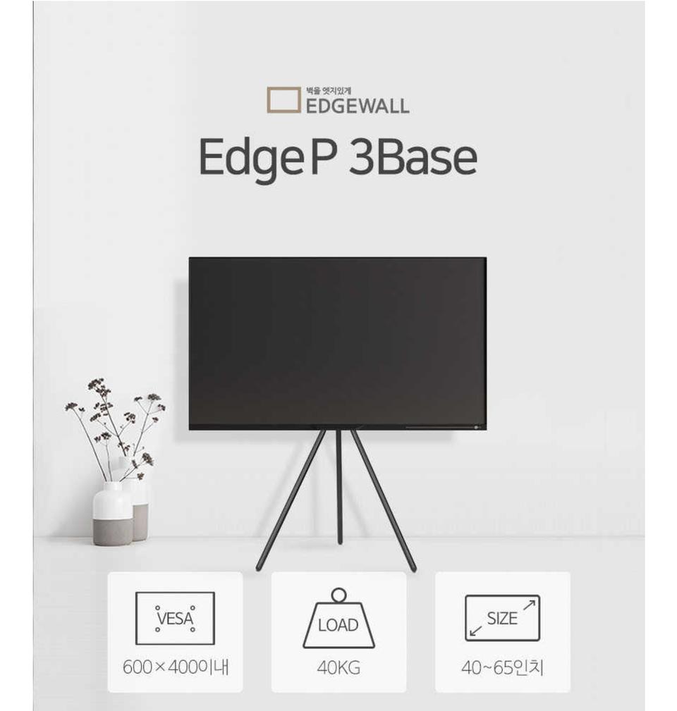 32~65인치 티비거치대