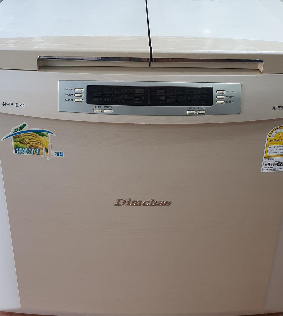 뚜껑형 김치냉장고 150000원에 상담후 무료배달설치해드려요