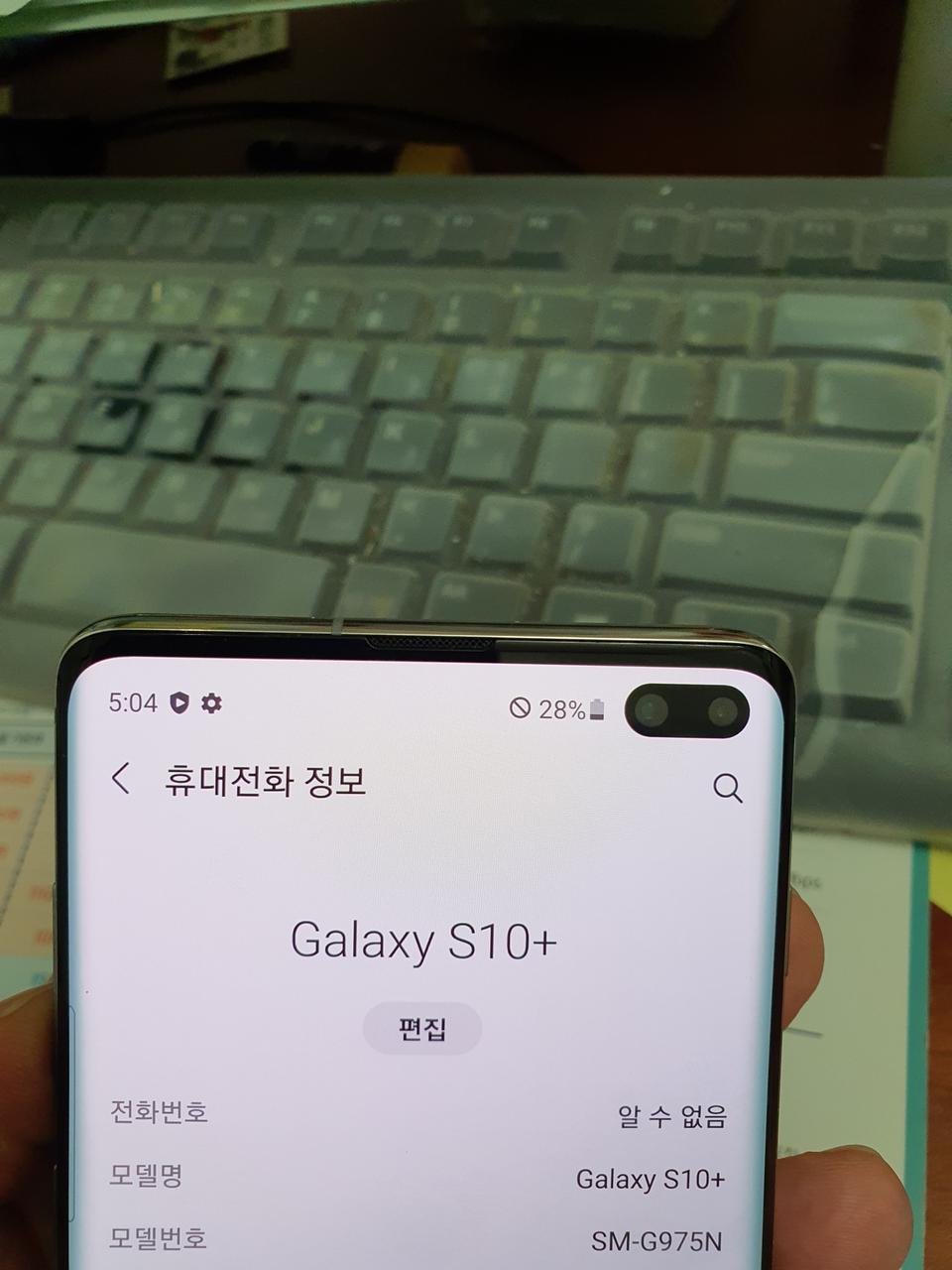 갤럭시 s10플러스 외관 SS급 모든기능정상 약한잔상