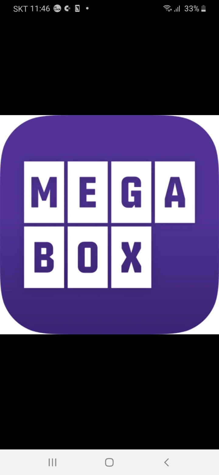 메가박스 관람권 직접예매가능