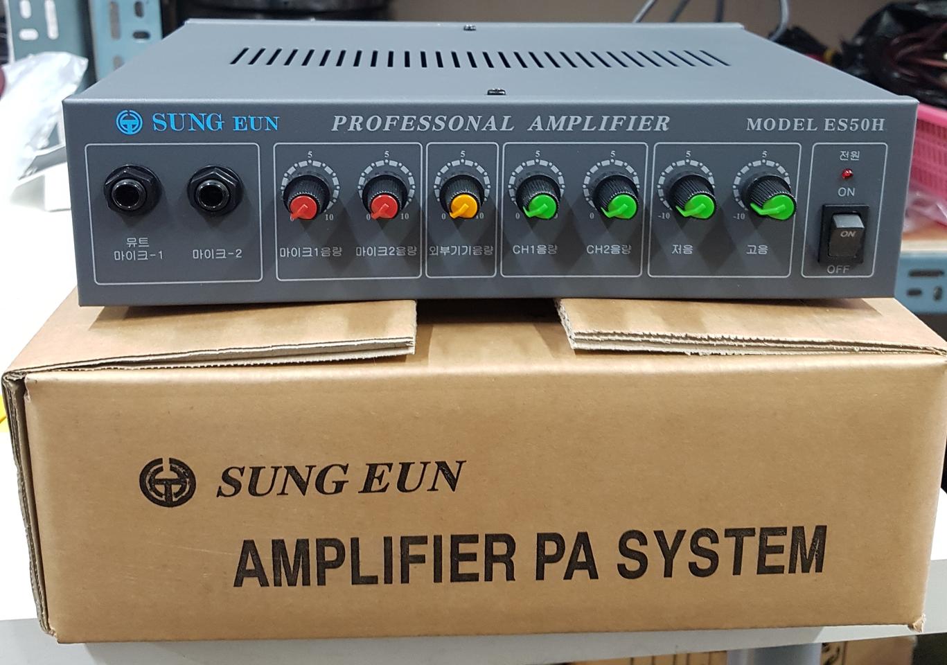 신품 성은 ES-50H 2채널 엠프 65,000원에 판매합니다.