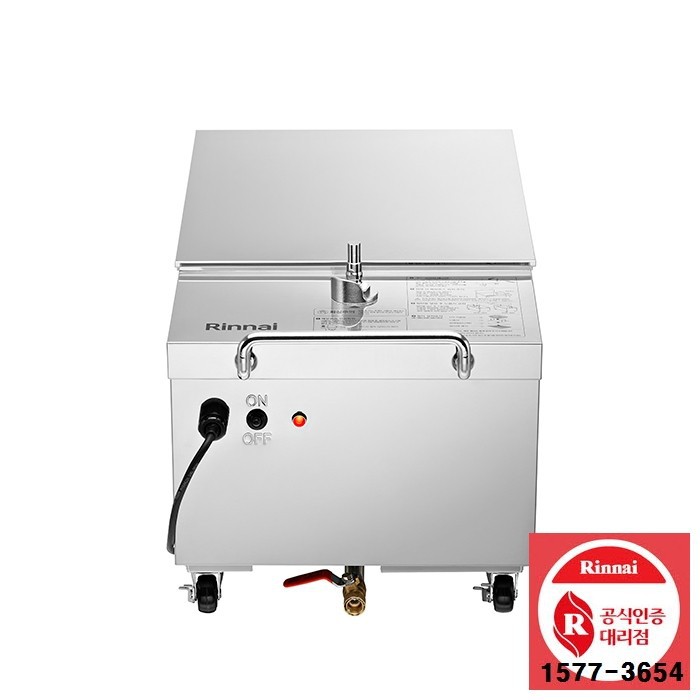 업소용 린나이 기름정제기
