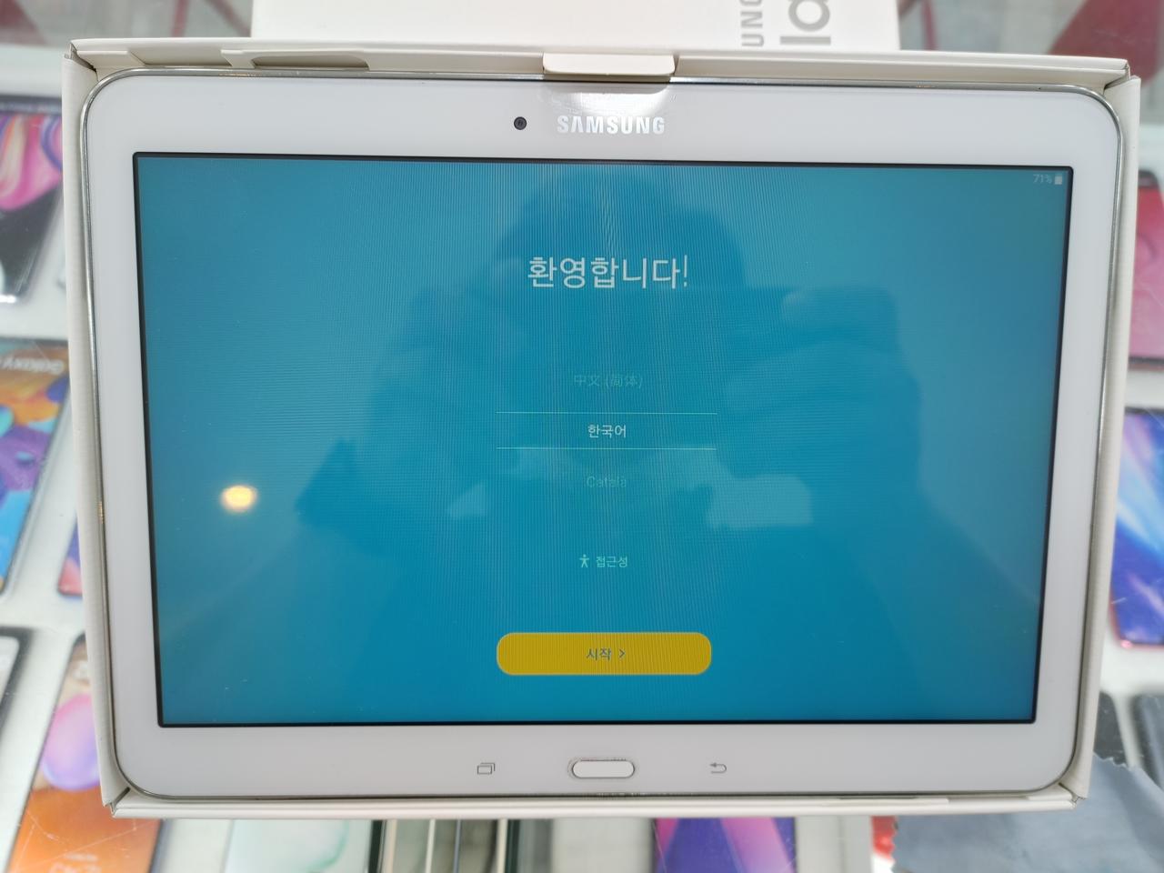 갤럭시 탭4 어드밴스 팜니다