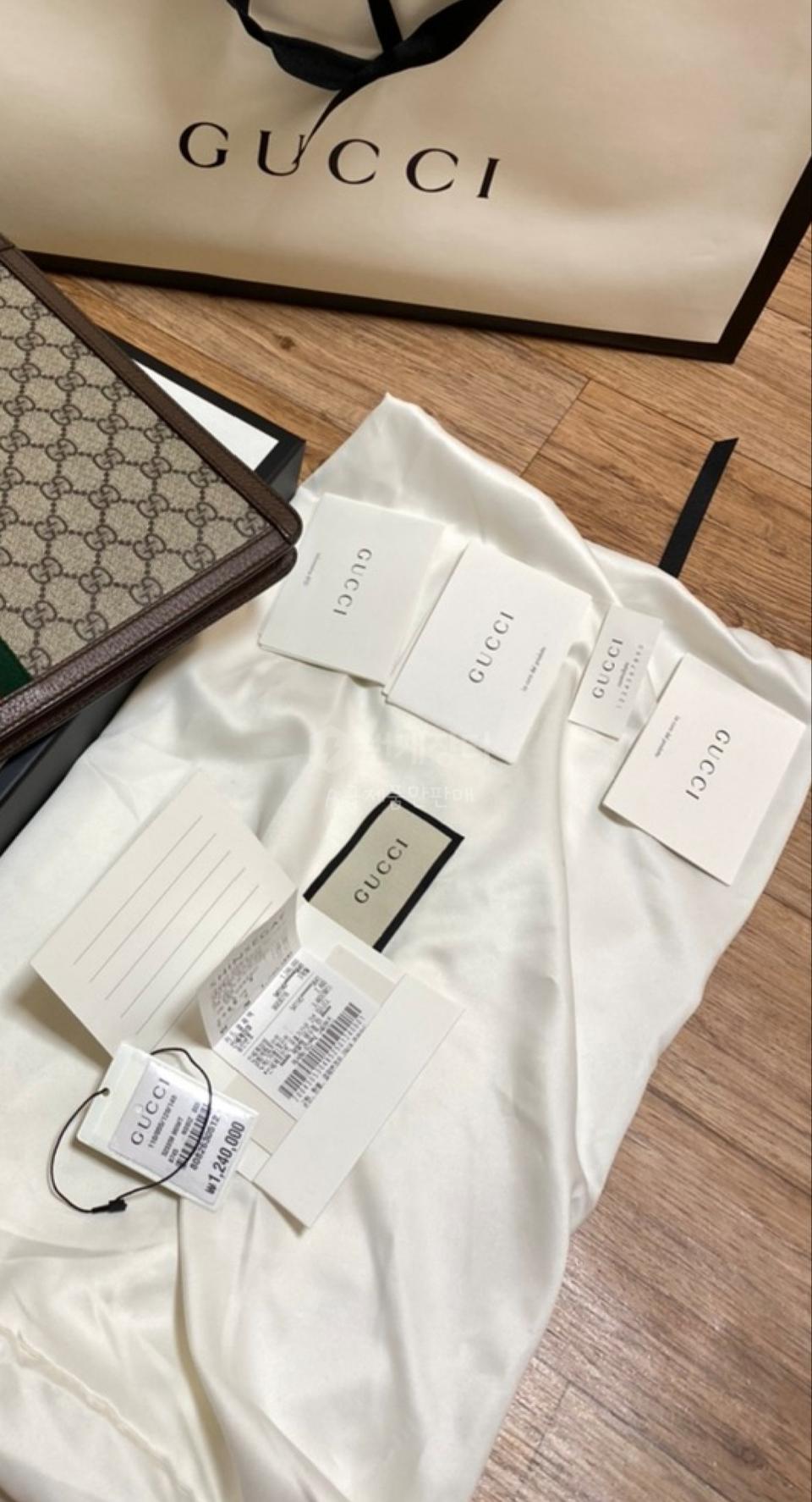 정품 구찌 수프림 클러치백 ♥새제품