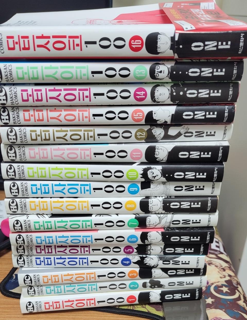 모브사이코100 전권