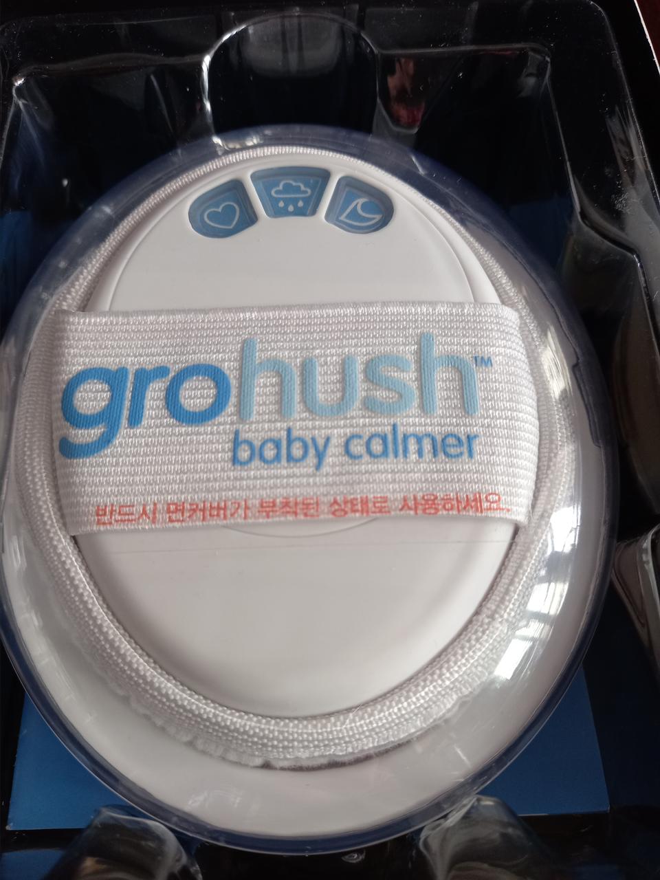 아기자장가 백색소음