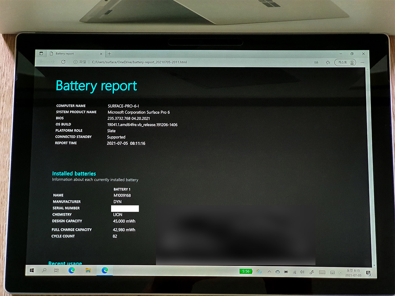 서피스 프로6 i7 16GB 512GB 풀박스