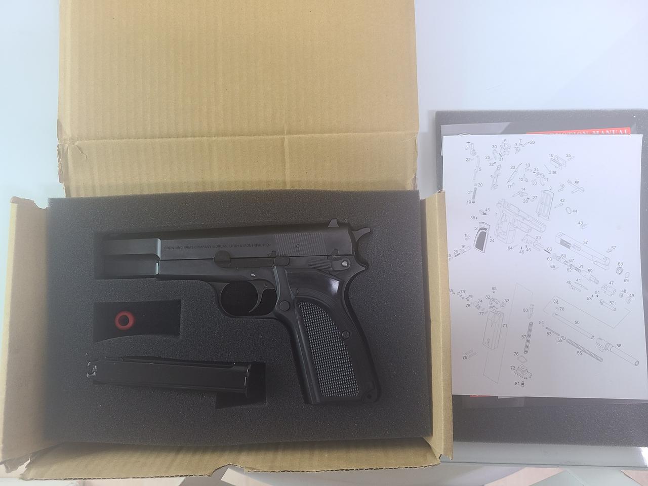 마피오소 브라우닝 하이파워 (스틸)+(건케이스)