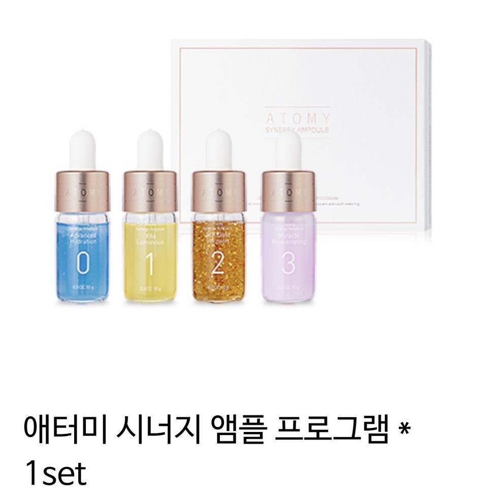 애터미 시너지 앰플 프로그램-1세트