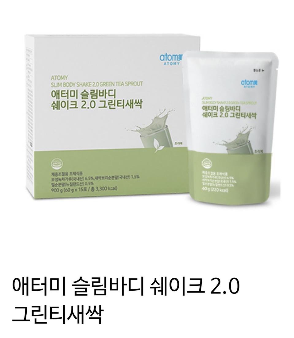 애터미 슬림바디 쉐이크 그린티새싹 60g-15포