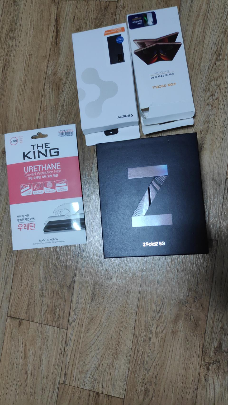 갤럭시z폴드2 자급제 풀박스 개인