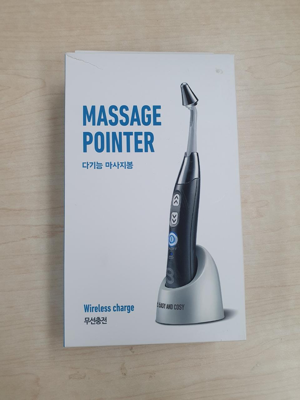 다기능 마사지봉 비염,경락