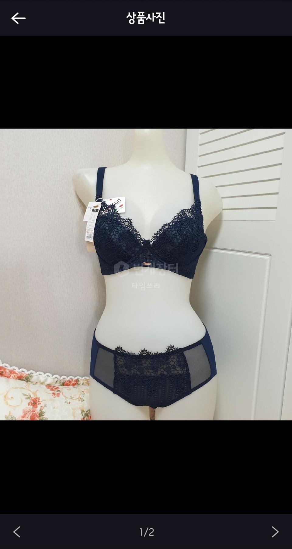 비비안 이태리자수 몰드브라  75C.80B