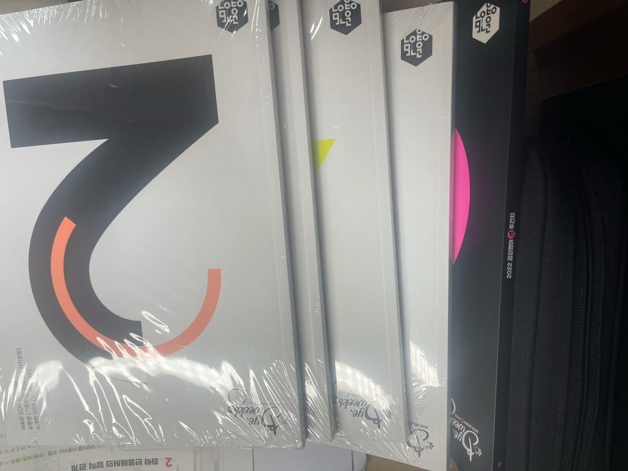 이명학 주간지 팔아요!