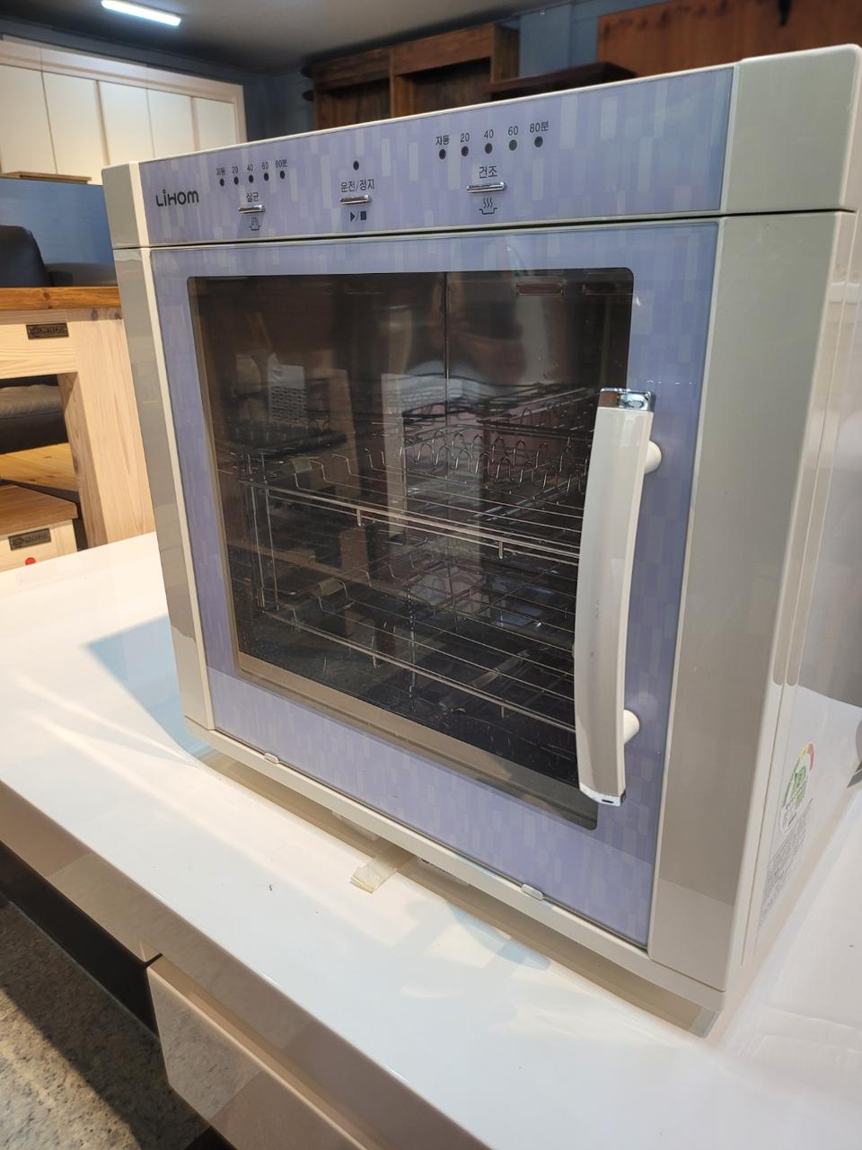 리홈살균소독기