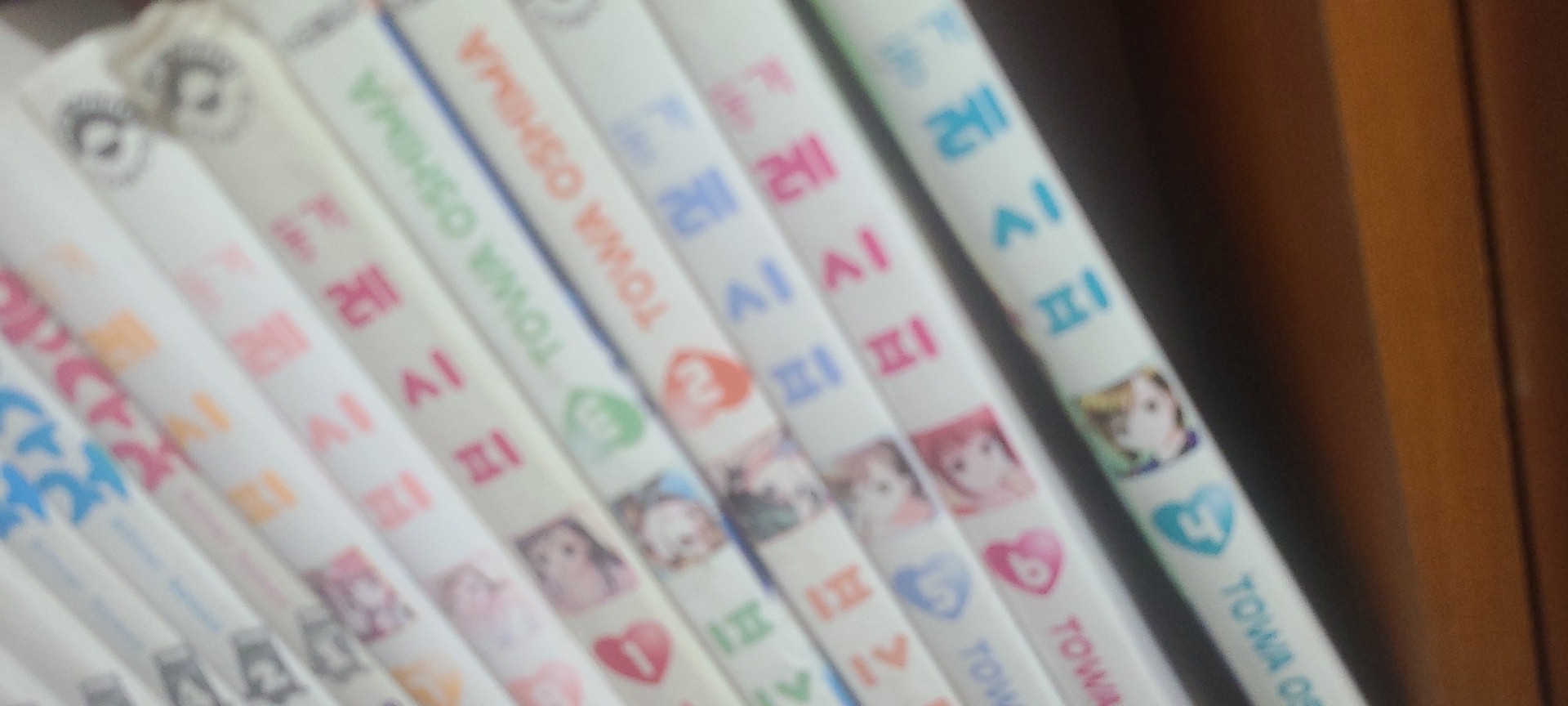 동거레시피 1-8완결