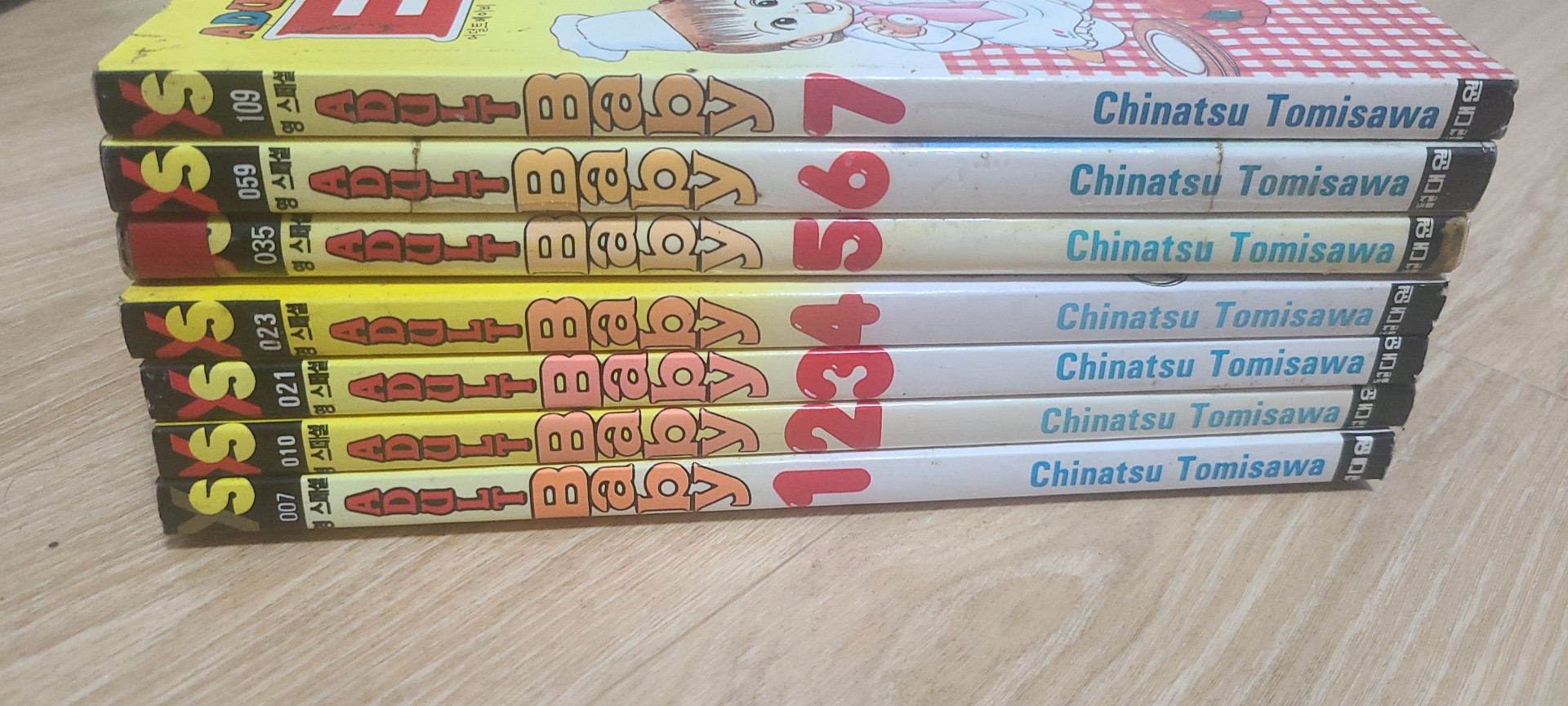 어덜트 베이비 1-7완결