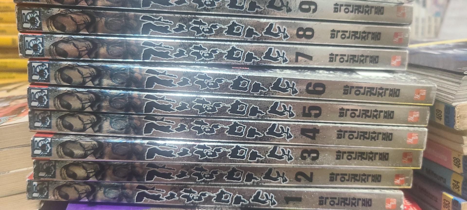 잔혹무도 1-15완결 박인권