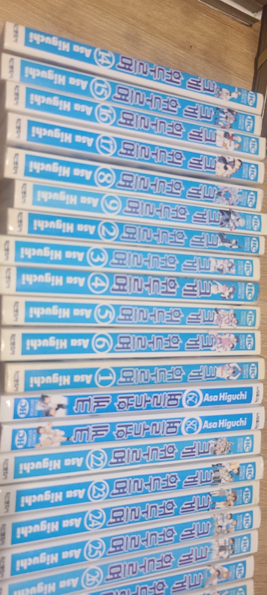 크게 휘두르며 1-33