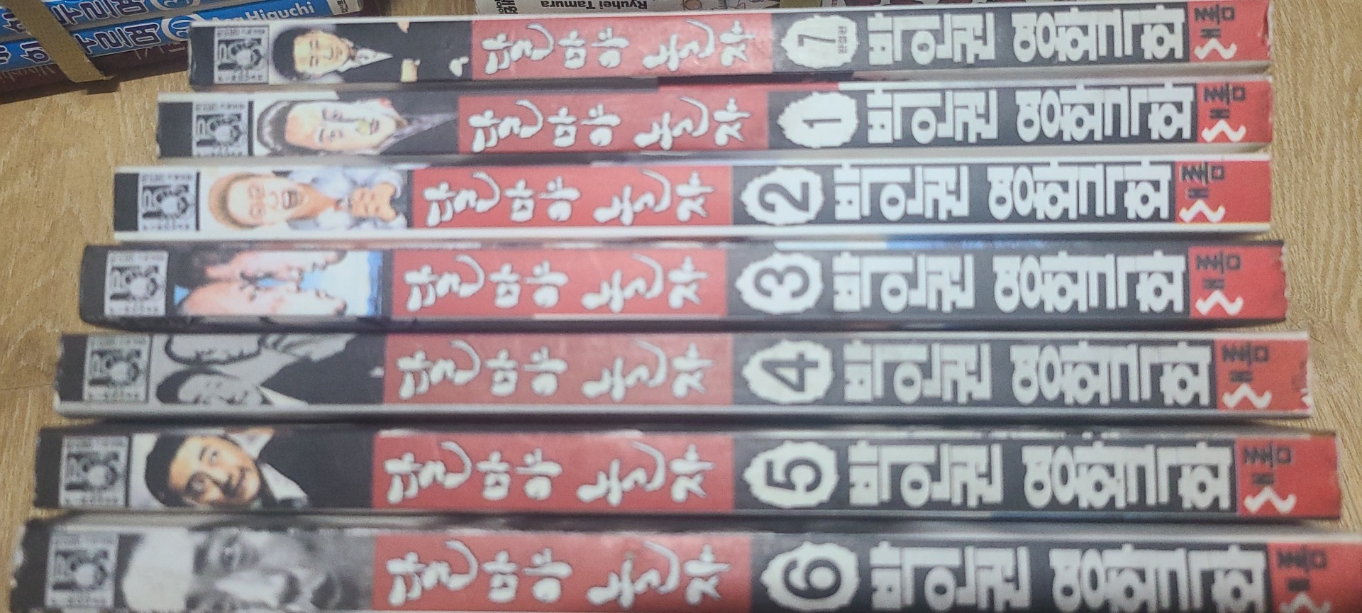 달마야 놀자 1-7완결